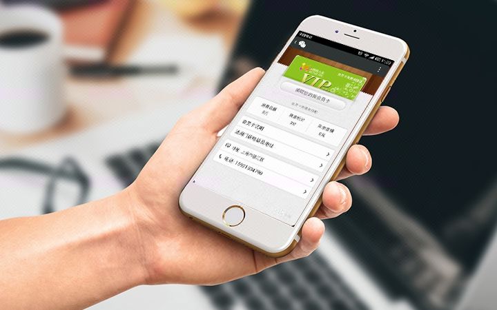 無錫微信公眾號(hào)開發(fā)